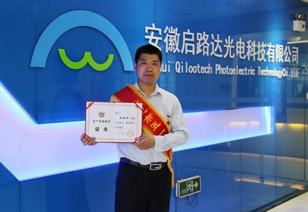 张鹏冲:深耕安检行业 为人们安全保驾护航 张鹏冲:深耕安检行业 为人们安全保驾护航